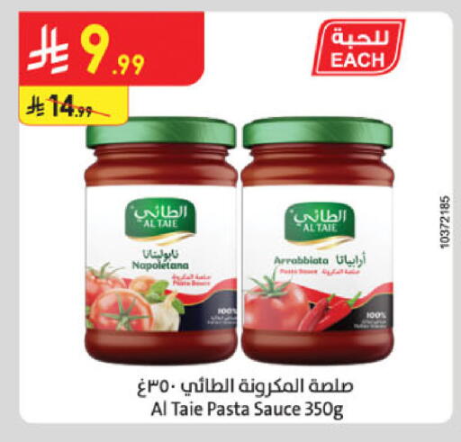 available at الدانوب in مملكة العربية السعودية, السعودية, سعودية - عنيزة