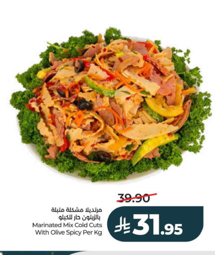 available at LULU Hypermarket in KSA, Saudi Arabia, Saudi - Jubail