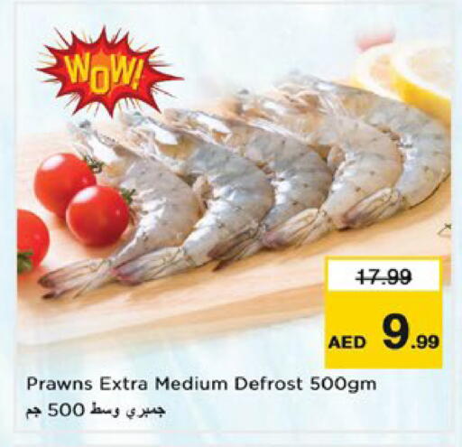 available at Nesto Hypermarket in UAE - Dubai