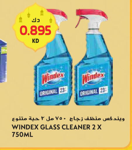 available at جراند هايبر in الكويت - محافظة الأحمدي