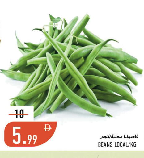 available at Rawabi Market Ajman in UAE - Sharjah / Ajman