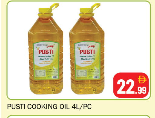 available at Souk Al Mubarak Hypermarket in UAE - Sharjah / Ajman