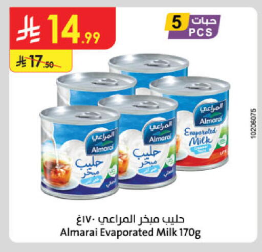available at الدانوب in مملكة العربية السعودية, السعودية, سعودية - مكة المكرمة