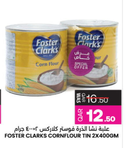 available at Ansar Gallery in Qatar - Al Khor