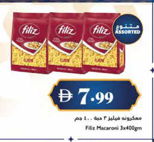 available at Trolleys Supermarket in UAE - Sharjah / Ajman