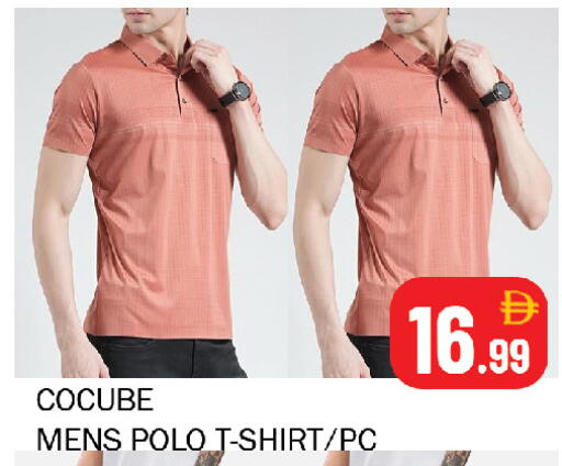 available at Souk Al Mubarak Hypermarket in UAE - Sharjah / Ajman