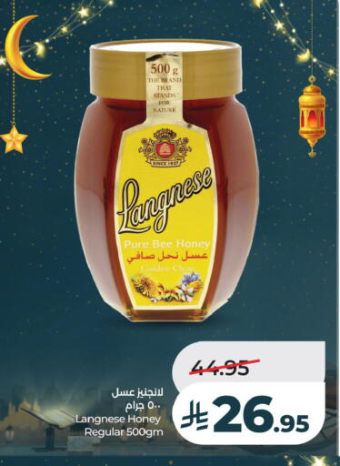 available at LULU Hypermarket in KSA, Saudi Arabia, Saudi - Al Khobar