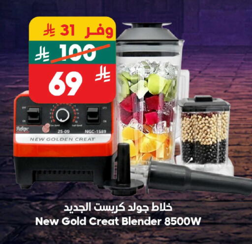 available at الدكان in مملكة العربية السعودية, السعودية, سعودية - مكة المكرمة