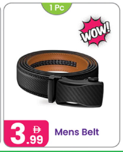 available at النهدة للهدايا in الإمارات العربية المتحدة , الامارات - دبي