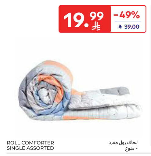 available at كارفور in مملكة العربية السعودية, السعودية, سعودية - سكاكا