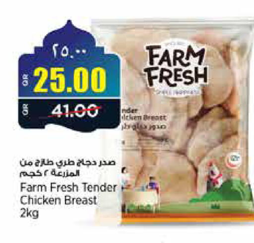 available at سوبر ماركت الهندي الجديد in قطر - الدوحة