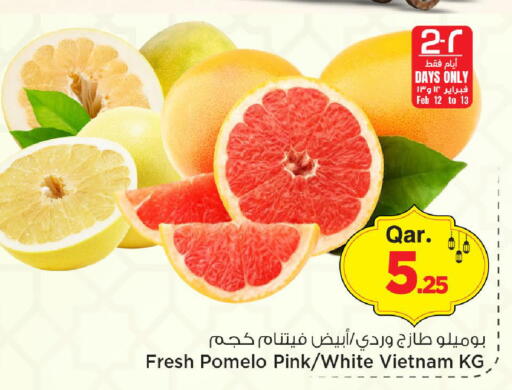from Vietnam available at مارك & سيف in قطر - الريان