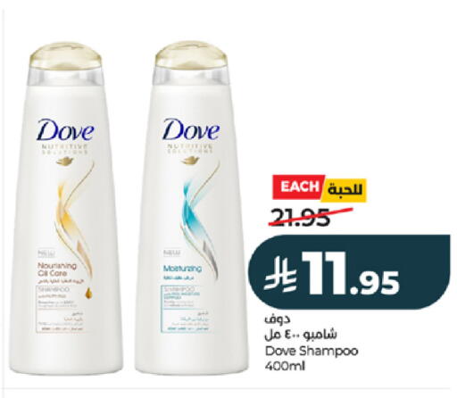 available at لولو هايبرماركت in مملكة العربية السعودية, السعودية, سعودية - جدة