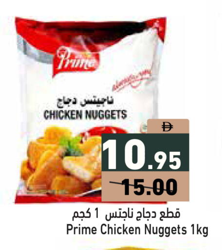 available at أسواق رامز in الإمارات العربية المتحدة , الامارات - دبي