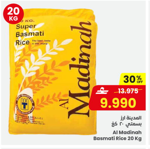 available at Sultan Center  in Oman - Muscat