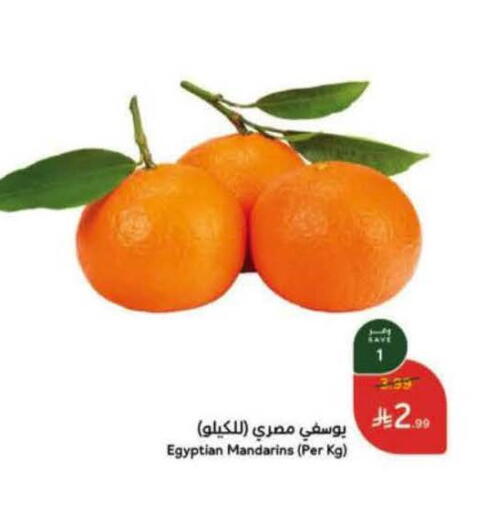 from Egypt available at Hyper Panda in KSA, Saudi Arabia, Saudi - Medina