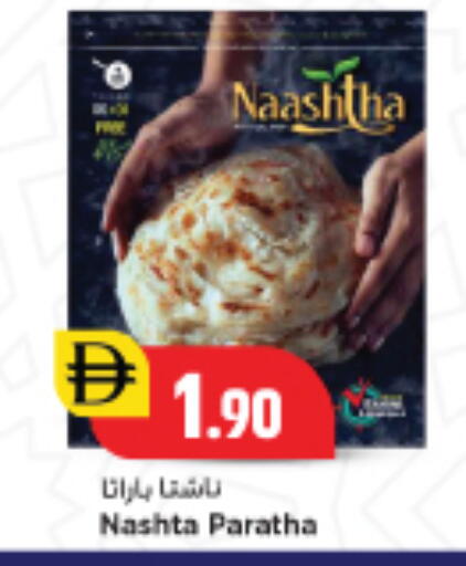 available at New Mart Hypermarket in UAE - Sharjah / Ajman