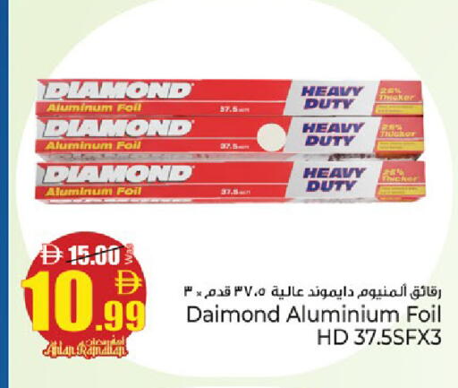 available at كنز هايبرماركت in الإمارات العربية المتحدة , الامارات - الشارقة / عجمان