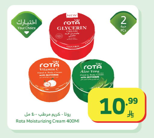 available at الراية in مملكة العربية السعودية, السعودية, سعودية - جدة