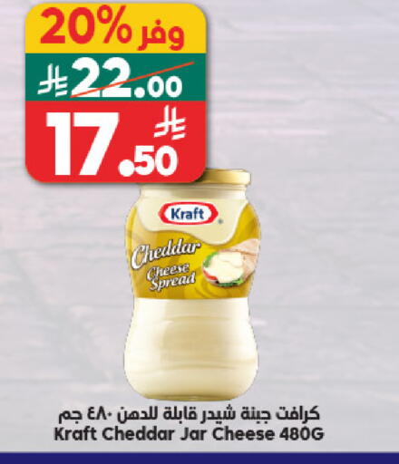 available at الدكان in مملكة العربية السعودية, السعودية, سعودية - مكة المكرمة