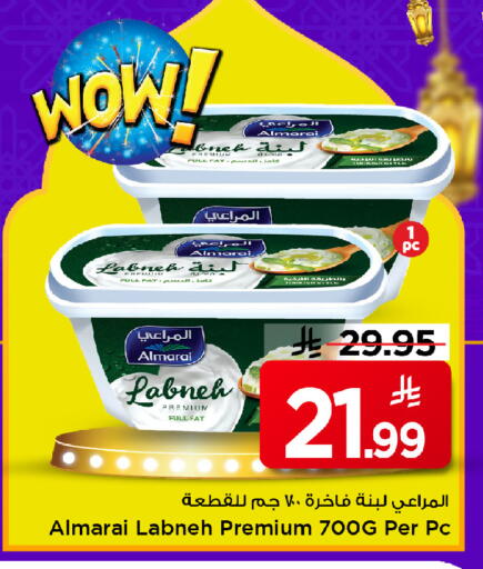 available at Mark & Save in KSA, Saudi Arabia, Saudi - Riyadh