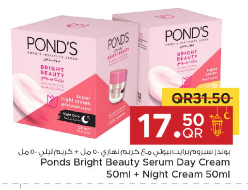 available at Family Food Centre in Qatar - Doha