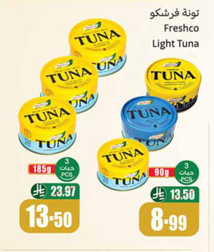 available at Othaim Markets in KSA, Saudi Arabia, Saudi - Jeddah