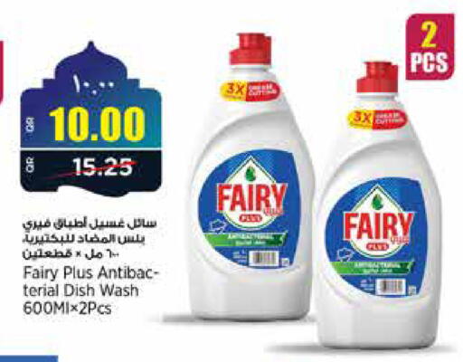 available at New Indian Supermarket in Qatar - Al Daayen