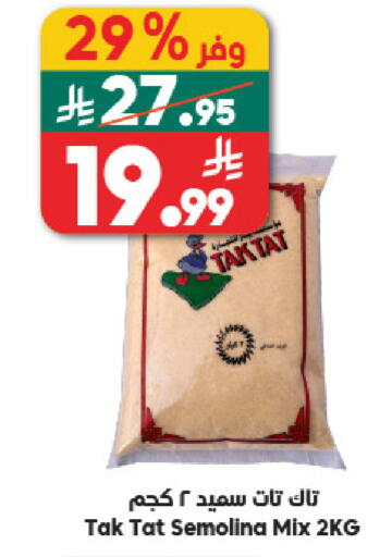 available at الدكان in مملكة العربية السعودية, السعودية, سعودية - مكة المكرمة