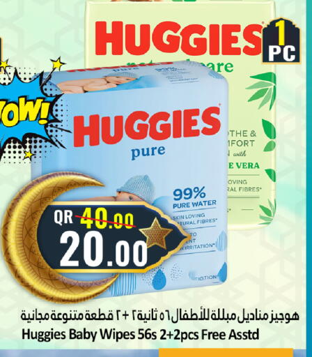 available at دانة هايبرماركت in قطر - الشحانية