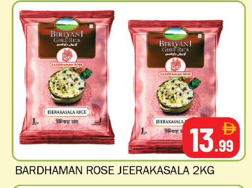 available at Souk Al Mubarak Hypermarket in UAE - Sharjah / Ajman