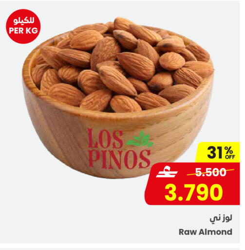 available at Sultan Center  in Oman - Salalah