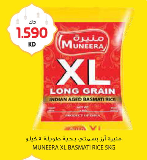 available at Grand Hyper in Kuwait - Ahmadi Governorate