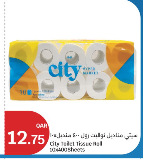 available at City Hypermarket in Qatar - Doha