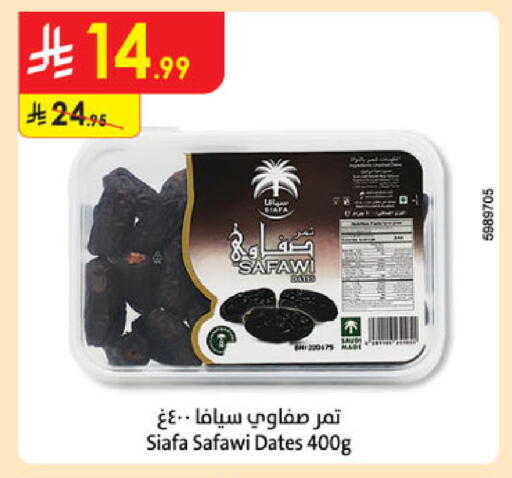 available at الدانوب in مملكة العربية السعودية, السعودية, سعودية - مكة المكرمة