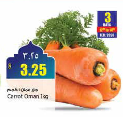 Carrot from Oman India available at New Indian Supermarket in Qatar - Al Rayyan