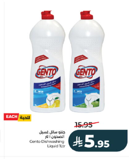 available at LULU Hypermarket in KSA, Saudi Arabia, Saudi - Tabuk