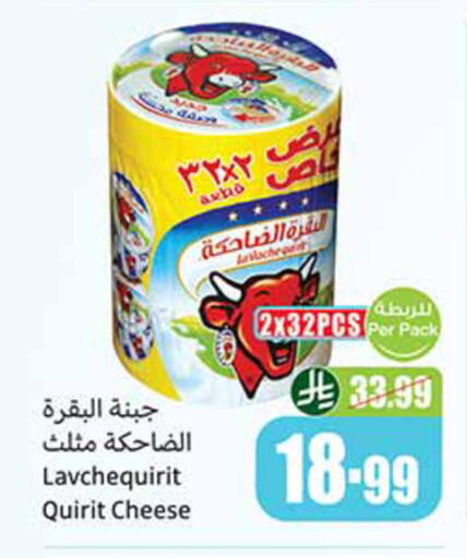 available at أسواق عبد الله العثيم in مملكة العربية السعودية, السعودية, سعودية - خميس مشيط