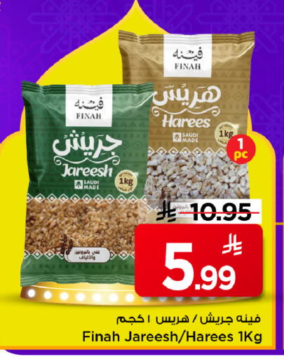 available at Mark & Save in KSA, Saudi Arabia, Saudi - Riyadh