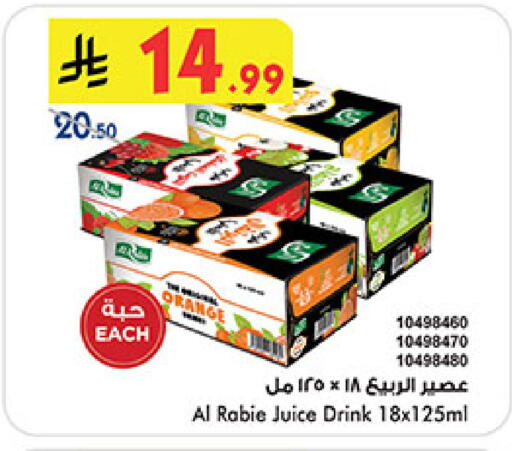 Orange available at بن داود in مملكة العربية السعودية, السعودية, سعودية - خميس مشيط