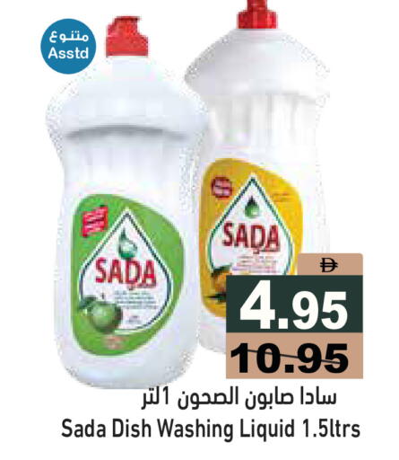 available at أسواق رامز in الإمارات العربية المتحدة , الامارات - دبي