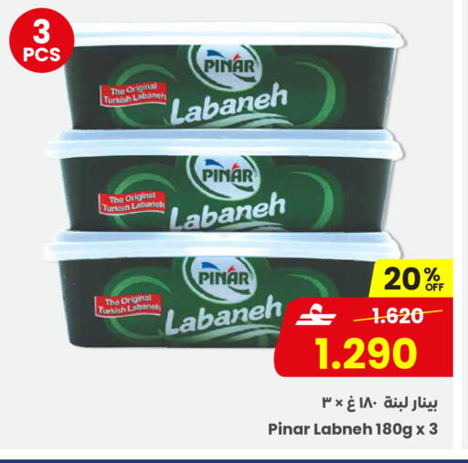 available at مركز سلطان in عُمان - مسقط‎