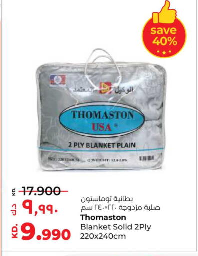 available at لولو هايبر ماركت in الكويت - مدينة الكويت