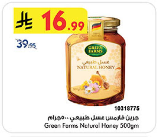 available at بن داود in مملكة العربية السعودية, السعودية, سعودية - خميس مشيط