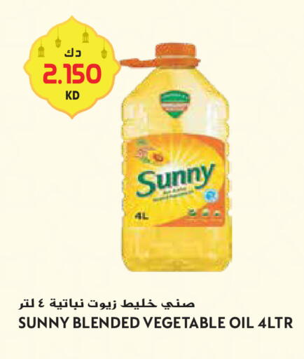 available at جراند هايبر in الكويت - محافظة الأحمدي