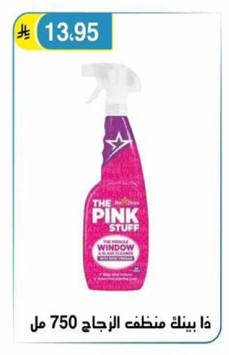 available at الحسين توب أب in مملكة العربية السعودية, السعودية, سعودية - الرياض