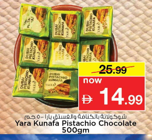available at Nesto Hypermarket in UAE - Dubai
