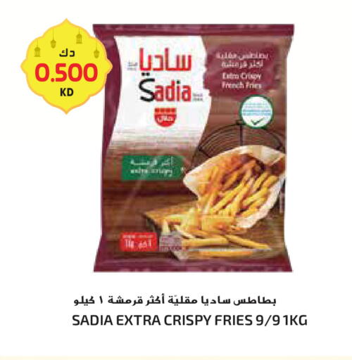 available at Grand Hyper in Kuwait - Kuwait City