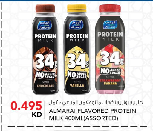 Strawberry Banana Vanilla available at  ALNASSER HYPERMARKET in Kuwait - Ahmadi Governorate