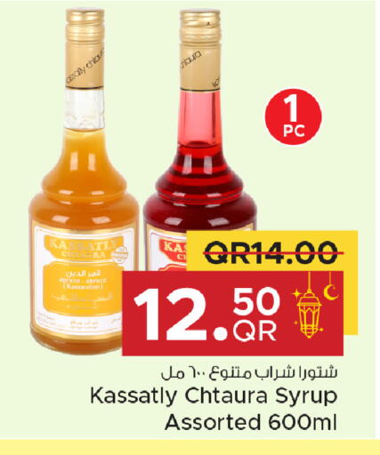 Apricot available at Family Food Centre in Qatar - Umm Salal